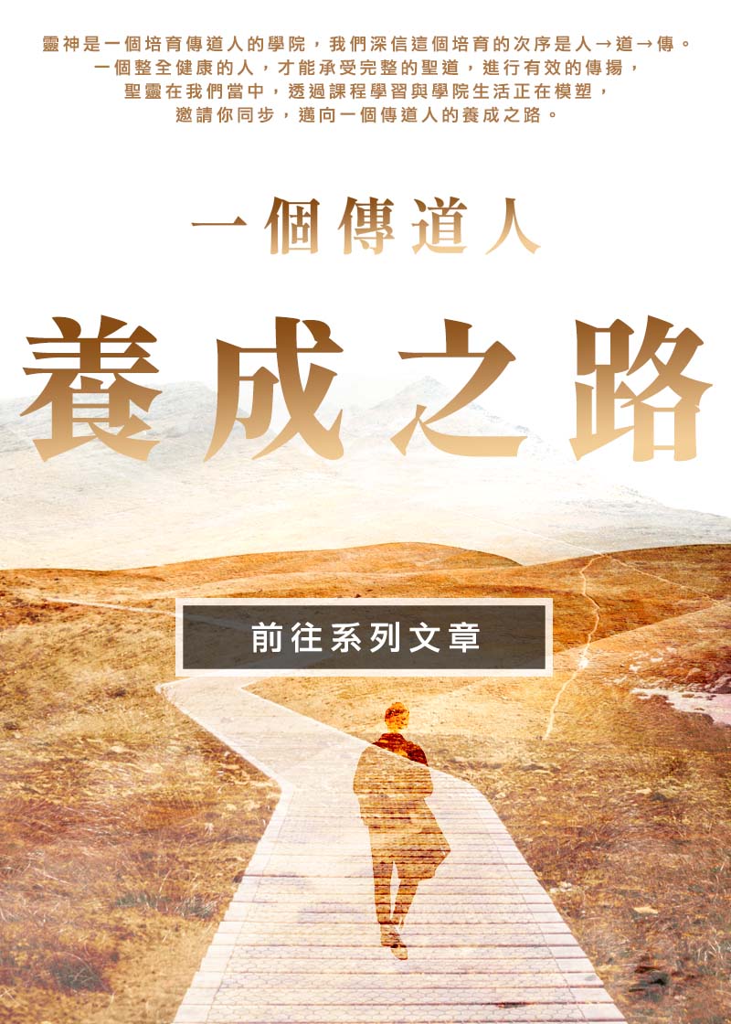 觀景台主視覺